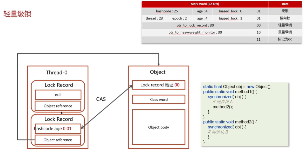 image-20260127122533557