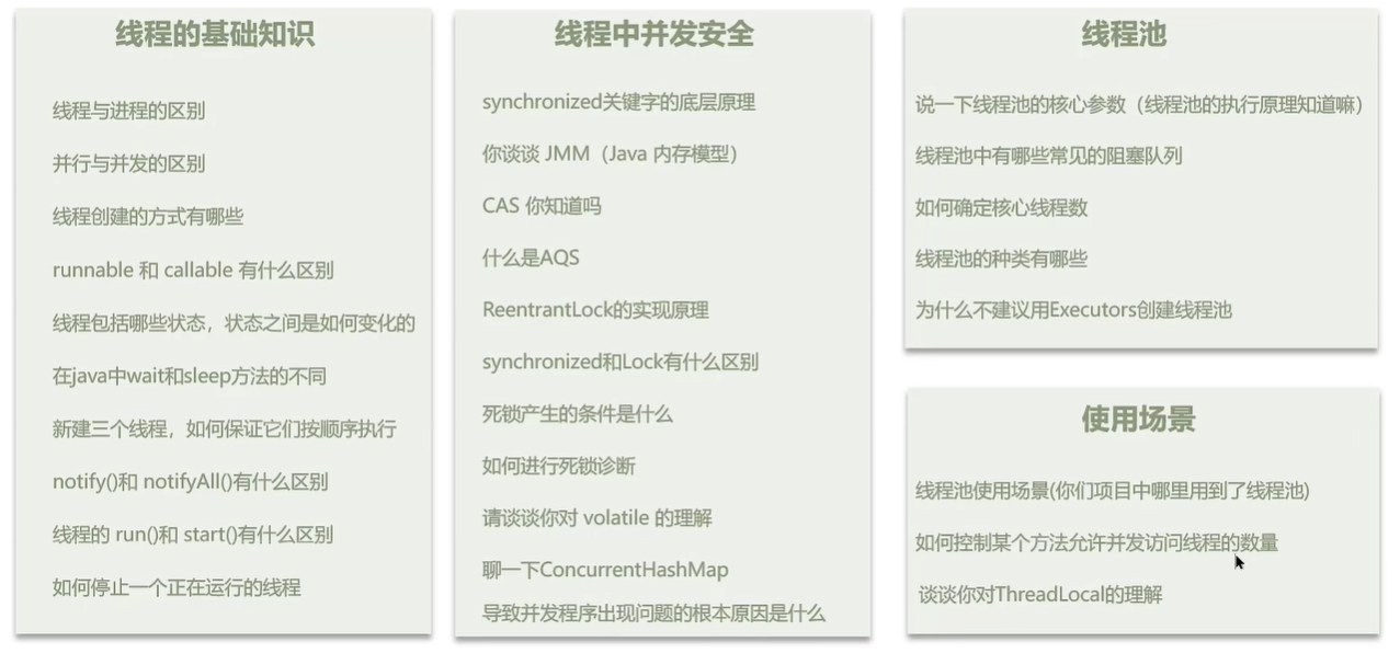 image-20260121214114359